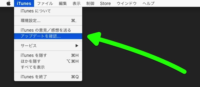 iPhoneアイフォンアクティベーションできない対処法方法iOS 9.3