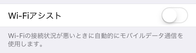 iOS 9.3