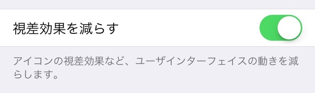 iOS 9.3