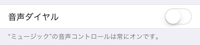 iOS 9.3