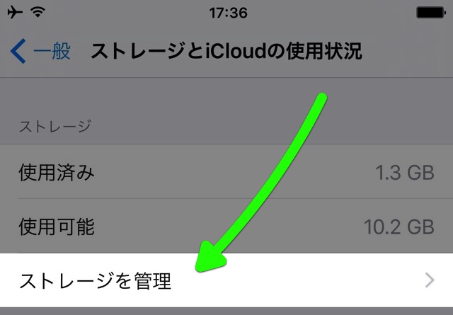 iOS 9.3