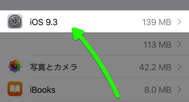 iOS 9.3