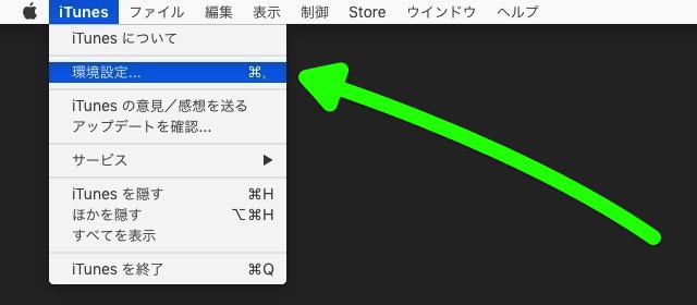 バックアップ