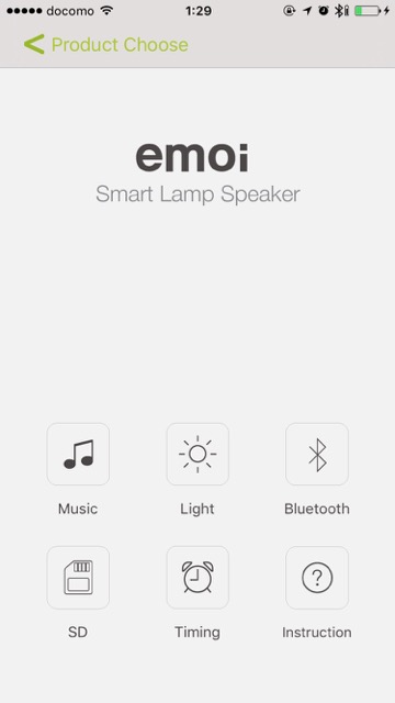 LampSpeaker - 4