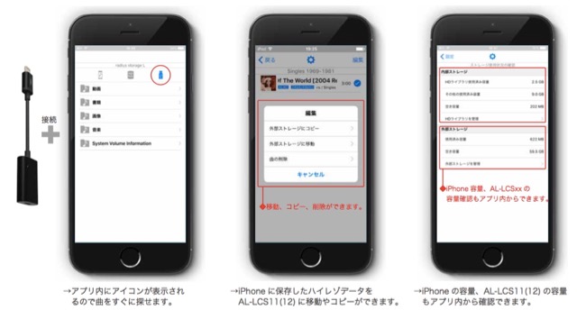 Lightning Music Storage - 1 (2)