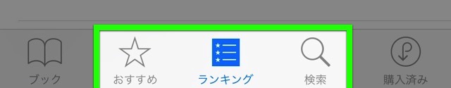 iBooks