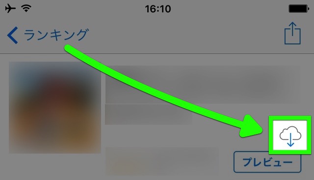 iBooks