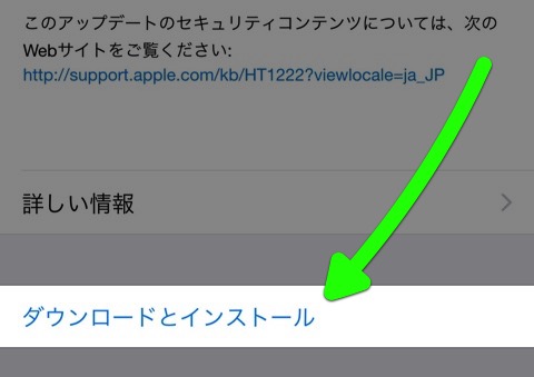 iOS 9.3