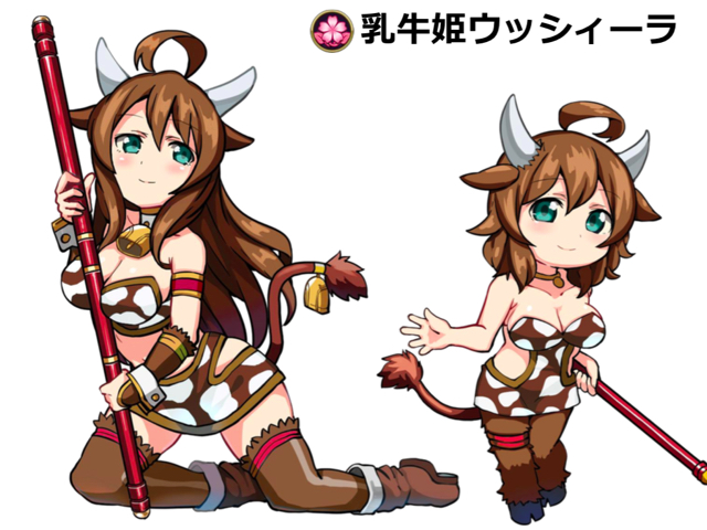 ani - 299
