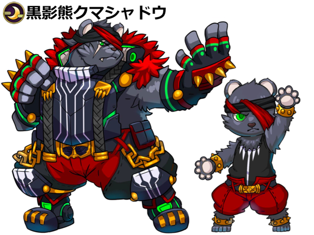 ani - 300