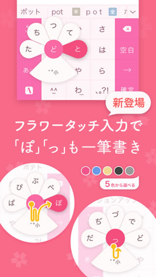 atokv150upd01