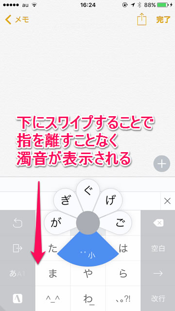 atokv150upd02
