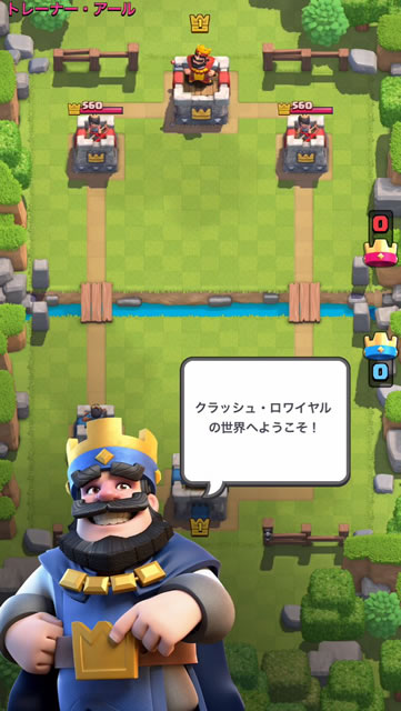 clashroyalerv01