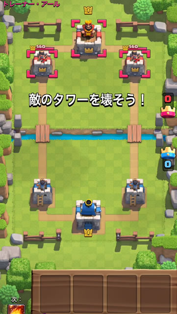 clashroyalerv02