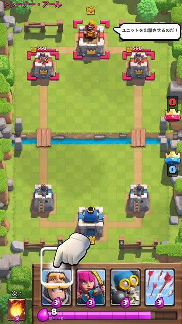 clashroyalerv03