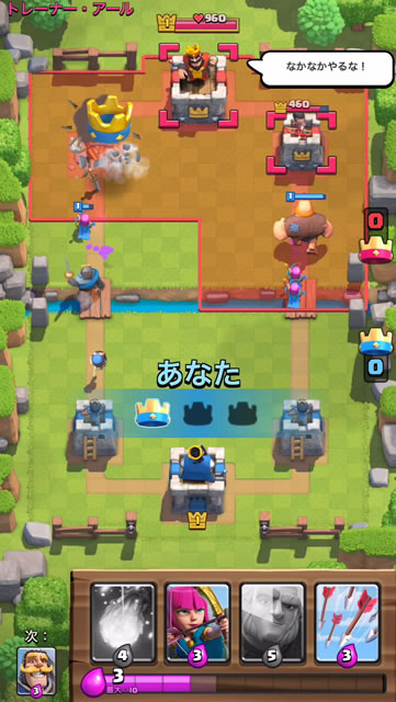 clashroyalerv05