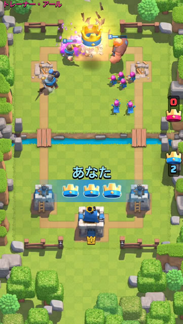 clashroyalerv06
