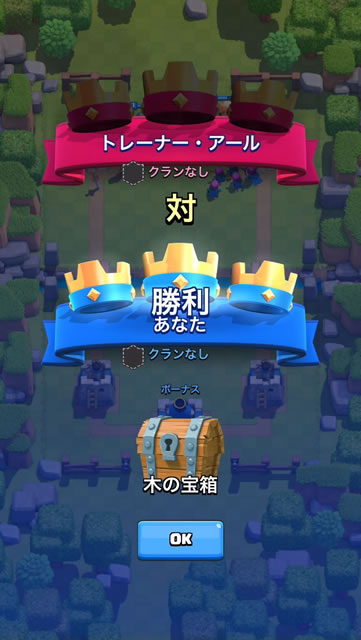 clashroyalerv07