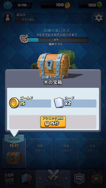 clashroyalerv08