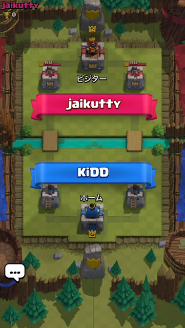 clashroyalerv11
