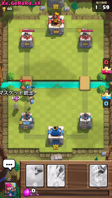 clashroyalerv12