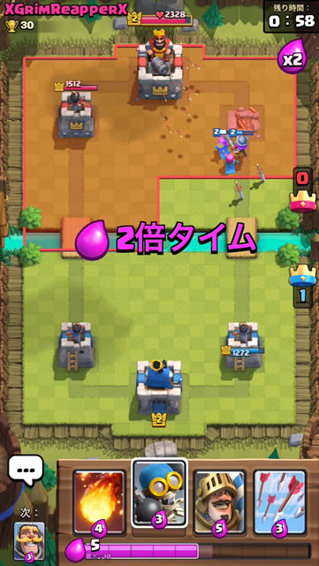 clashroyalerv13