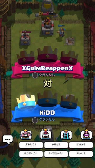 clashroyalerv14