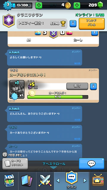 clashroyalerv15