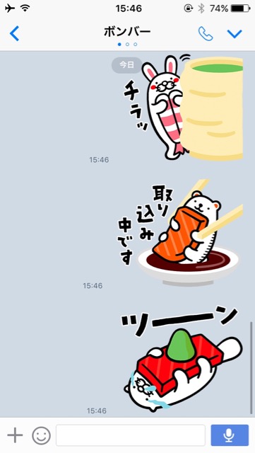 dakkosushi_stump - 3