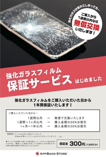 hoshoservice - 2