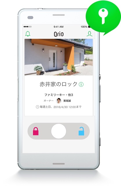 iot Gadget - 3 (1)