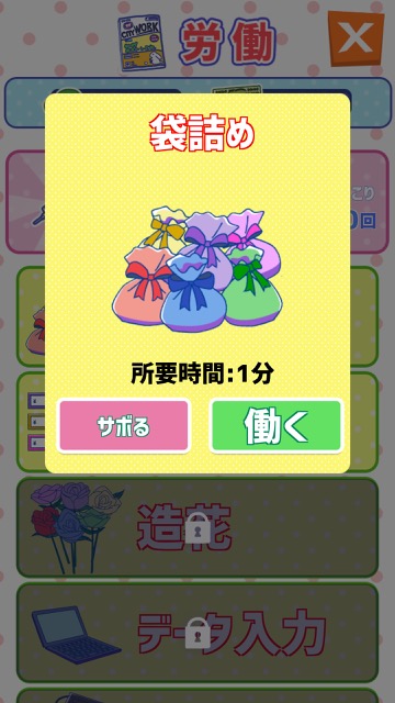 matsunoke_huyou - 10