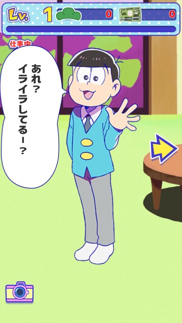 matsunoke_huyou - 11