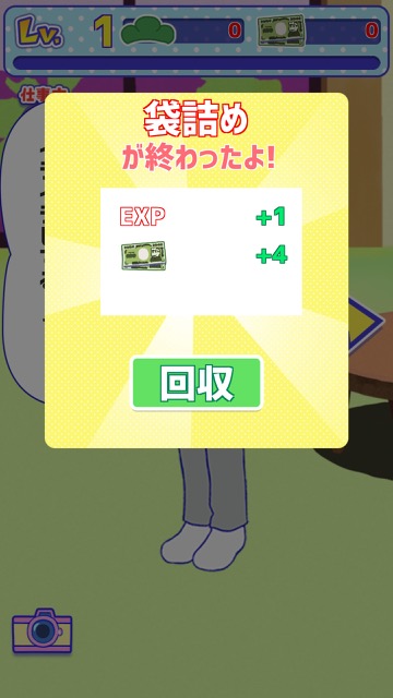 matsunoke_huyou - 12