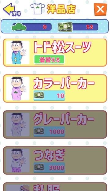 matsunoke_huyou - 13