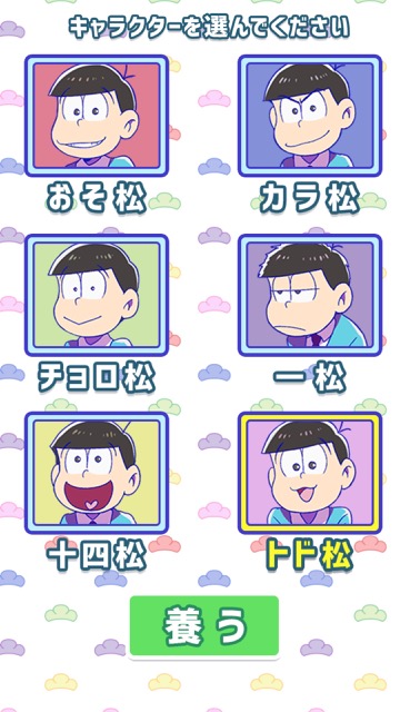 matsunoke_huyou - 2