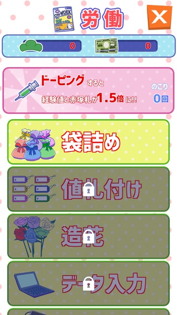 matsunoke_huyou - 9