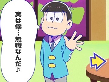 matsunoke_huyou - top