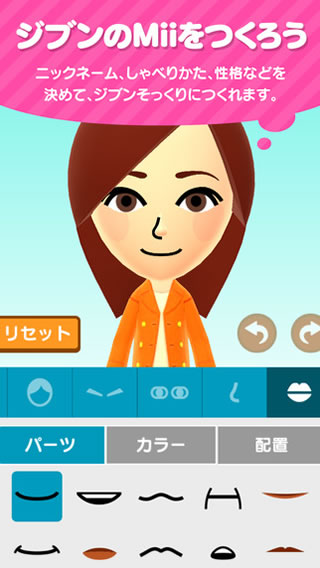 miitomo1muser01