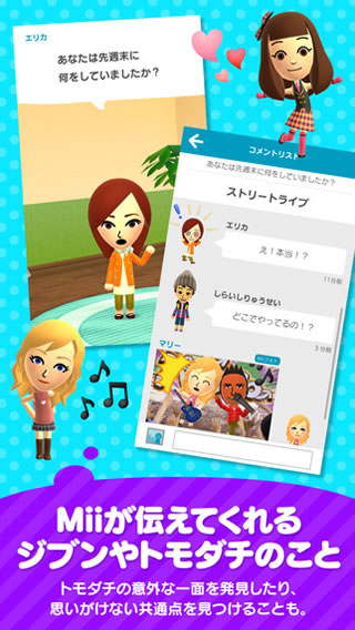miitomo1muser02