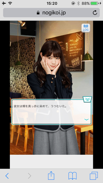nogikoi_rev - 12