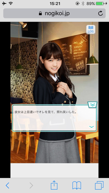 nogikoi_rev - 13