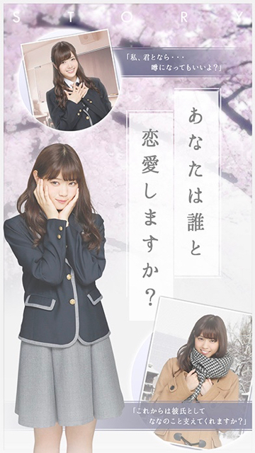 nogikoi_rev - 2