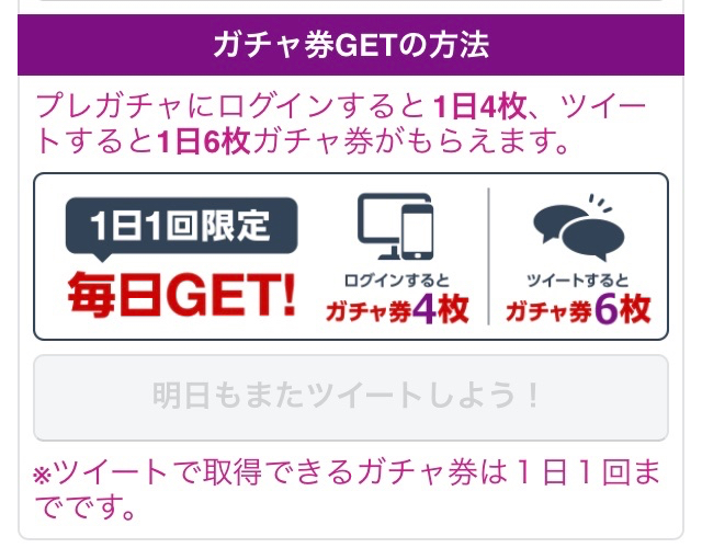 nogikoi_rev - 25