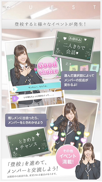 nogikoi_rev - 3