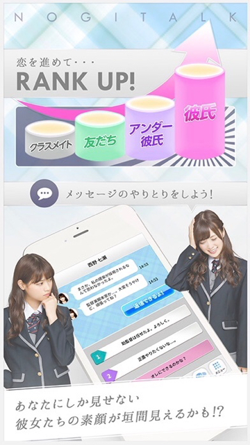 nogikoi_rev - 4