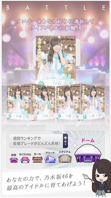 nogikoi_rev - 5