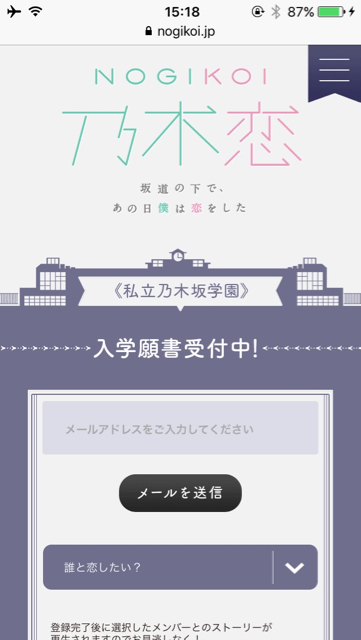 nogikoi_rev - 8