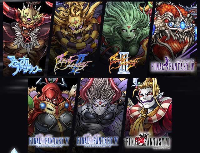 パズドラ Ffコラボ最新情報 新キャラの進化後イラストや新ダンジョン情報公開 Appbank