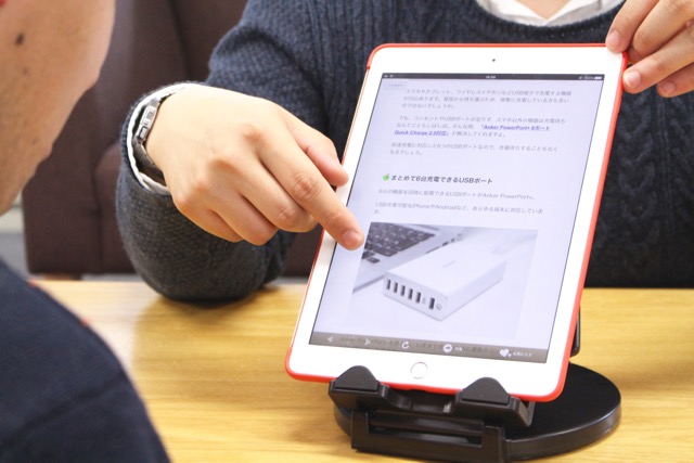 360°回るタブレットスタンドで商談時間が短縮できる!?